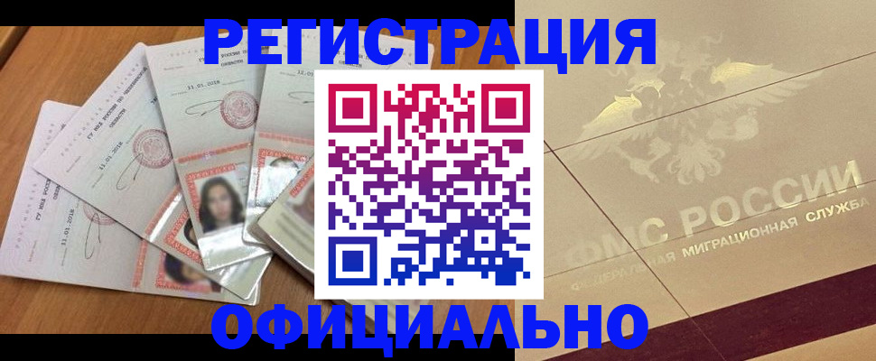 найти адрес прописки в Верхнем Уфалее
